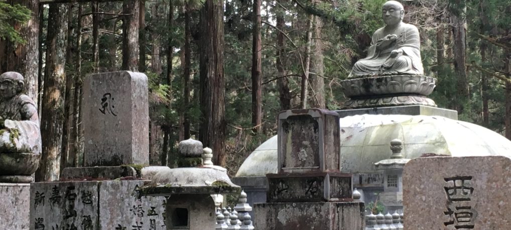 Koyasan, Japan: A Town Built on Enlightenment